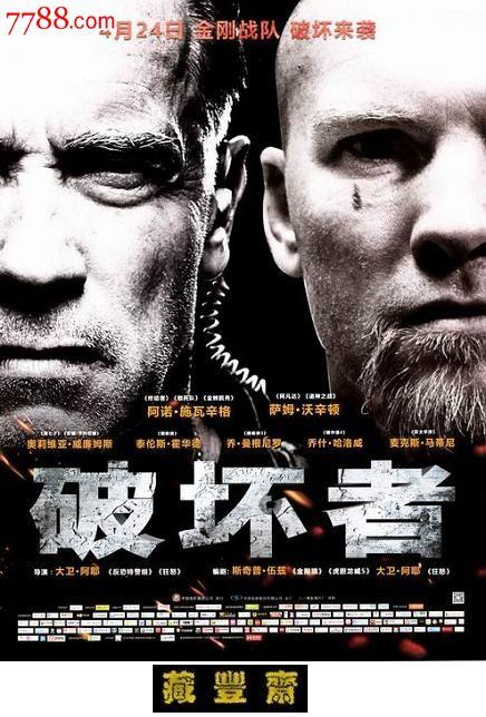怎么做假安大略省ID驾照